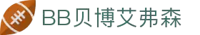 BB贝博艾弗森(体育科技有限公司)官方网站